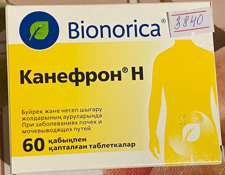 Белок в моче при беременности