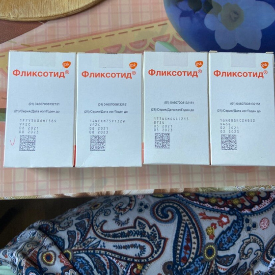 Фликсотид 125 мкг