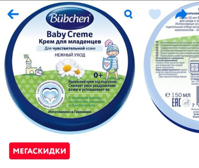 Всем привет ?? подскажите,