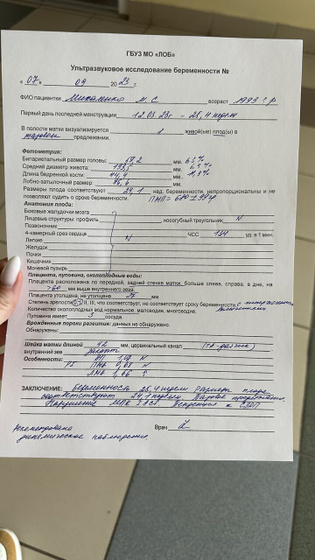 Сзрп