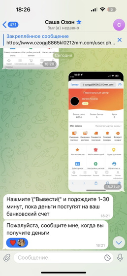 Девочки, сегодня я заработала