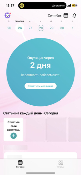 Девочки, никогда в жизни