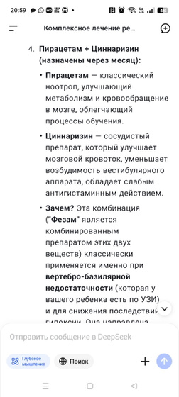 СДВГ ли?