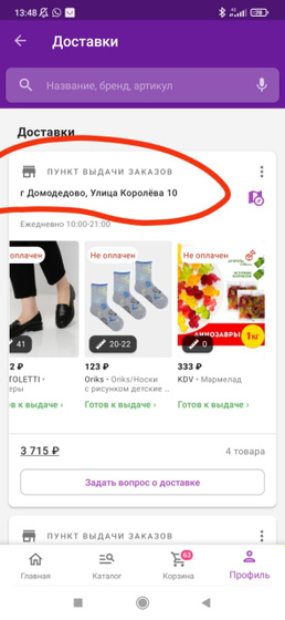 ВБ ?