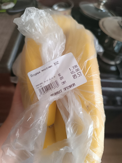 Чисто поржать.