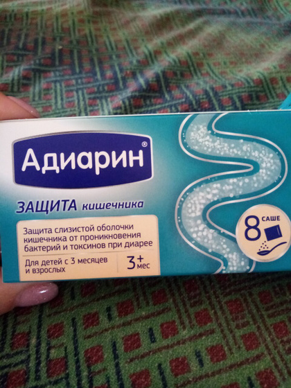 Можно ли давать это