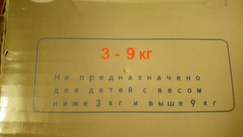 Москва. Качели Capella