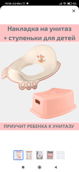 Девочки что лучше?