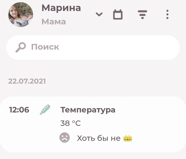 Подскажите, пожалуйста
