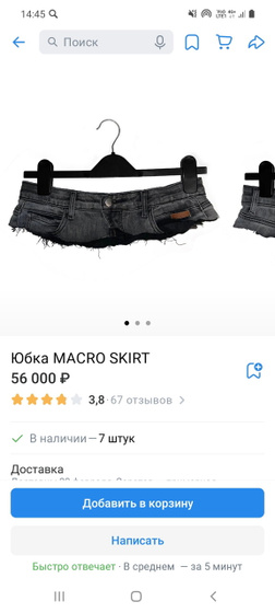 К 8 марта на праздник)