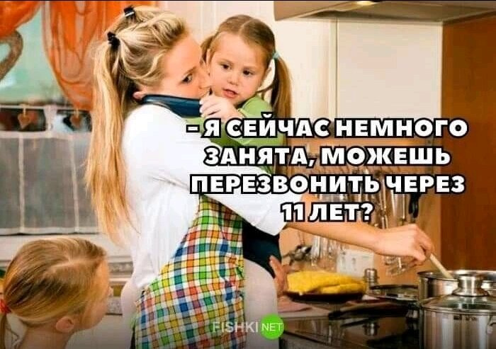 Продолжение???
