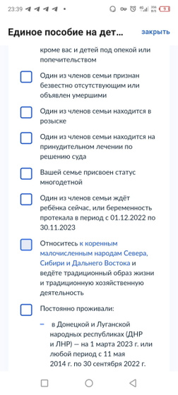 Девочки, доброй ночи, подавала