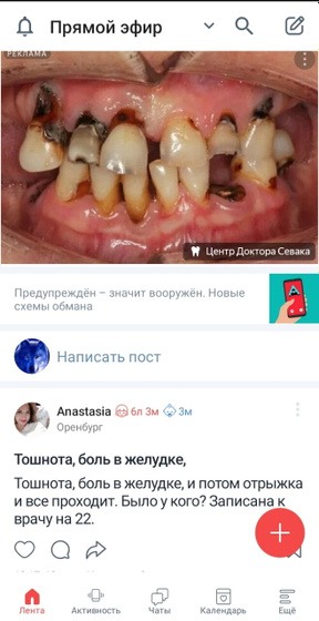 Как иногда 