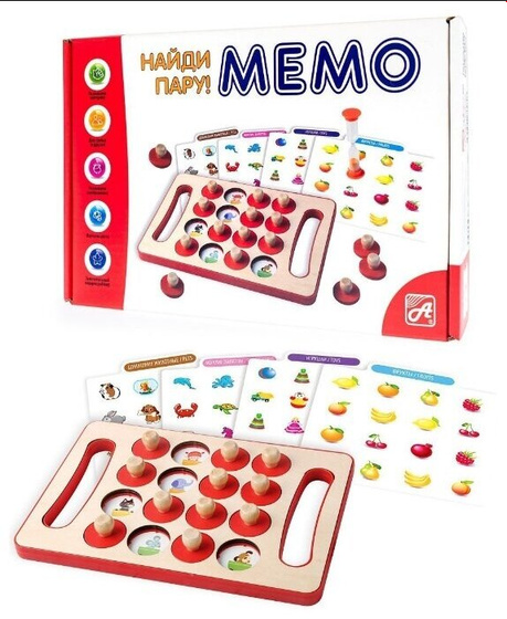 Игры на развитие памяти.🧠Часть 2.