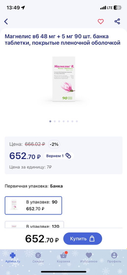 Такой? Если купить без врача?