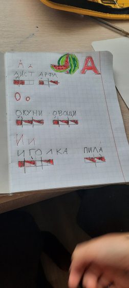 Первый класс, а у меня уже лергается глаз.