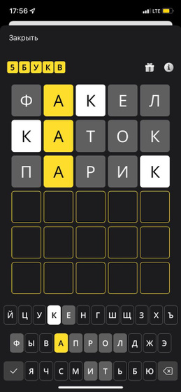 Игра в Тинькофе, кто