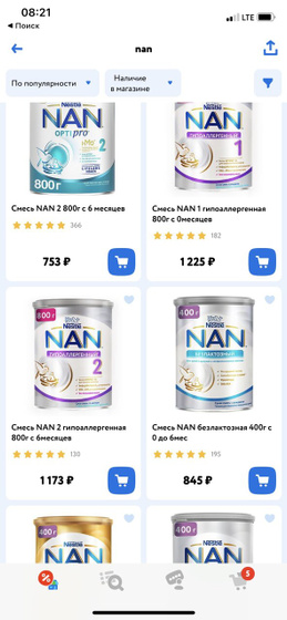 Смесь NAN