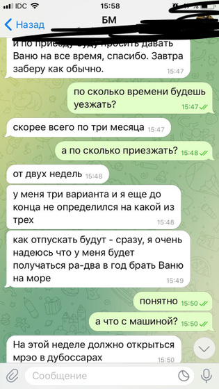 вот так вот, девочки