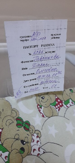 Наверное, пришло время написать