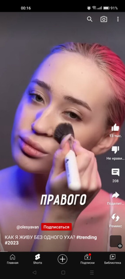 Сколько лет