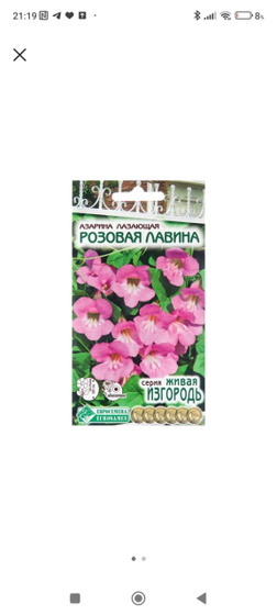 Есть ли здесь садоводы-
