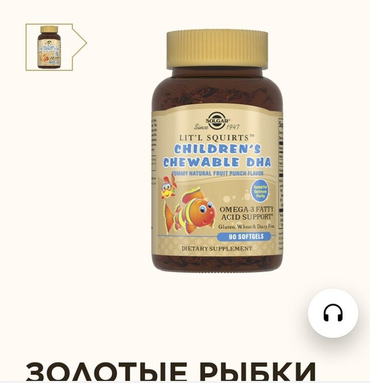 Девочки, кто-нибудь даёт детям