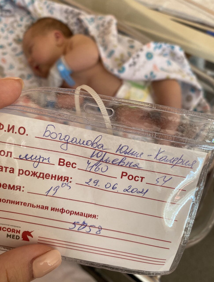 Про роды