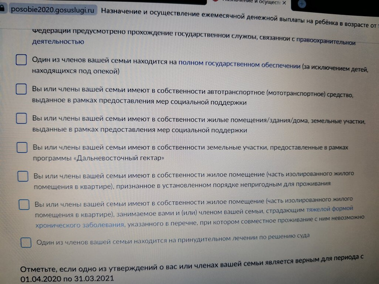 Если есть в собственности