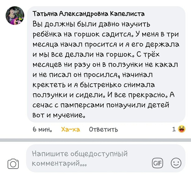 Без комментариев ???