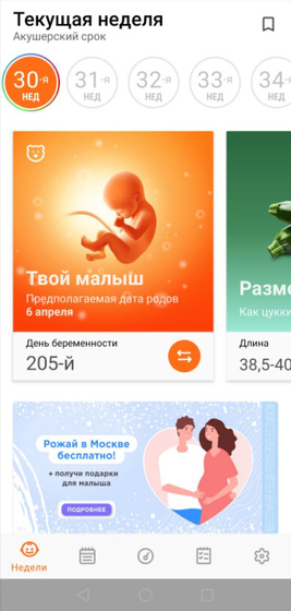 Всем привет Давно не