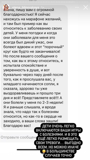 Частые болезни детей
