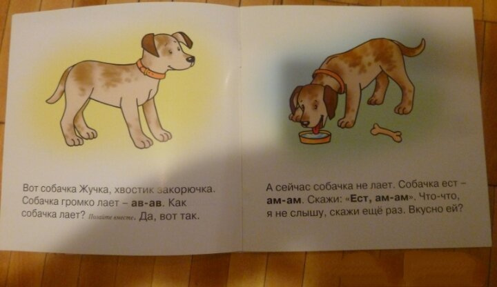 Малыши и книжки. 📚 Часть 1.