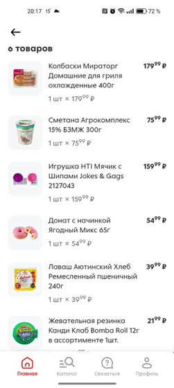 Октябрь траты за 9 дней.Итог 4959