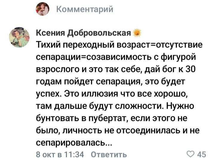 Очень интересная тема ,как вы считаете ?