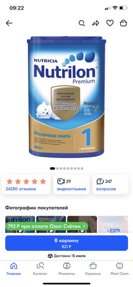 В чем разница между