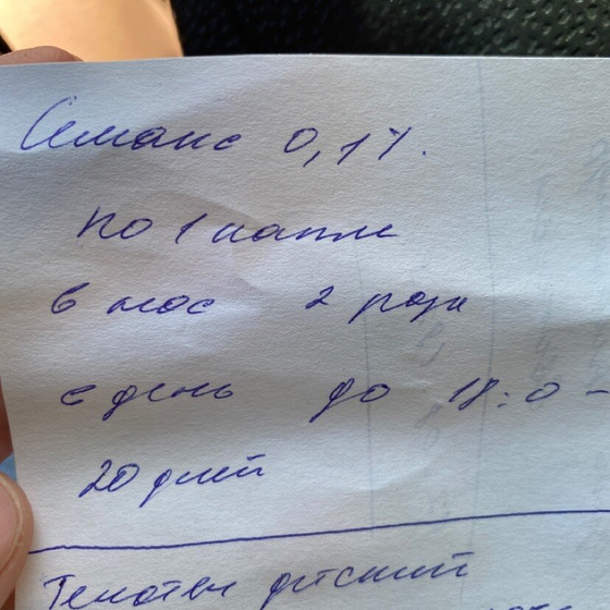 Были у невролога по