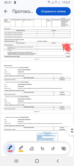 Помогите разобраться