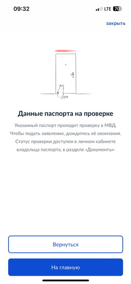 Кто сталкивался с таким?