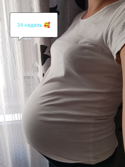 34 недель))) Ну
