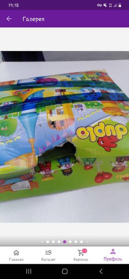 Lego Duplo Town 