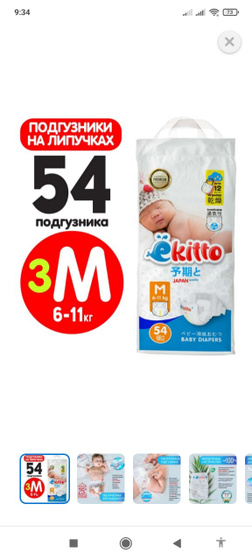 Кто-Нибудь пользуется такими?