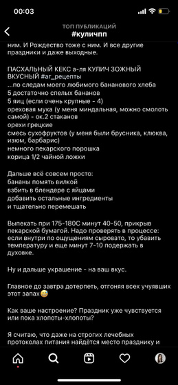 Девочки, а кто готовит