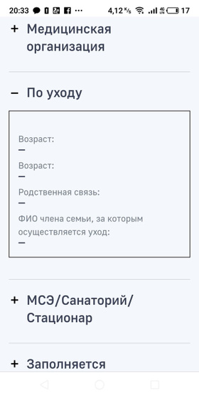 СРОЧНО! Выплаты до 1.5 лет