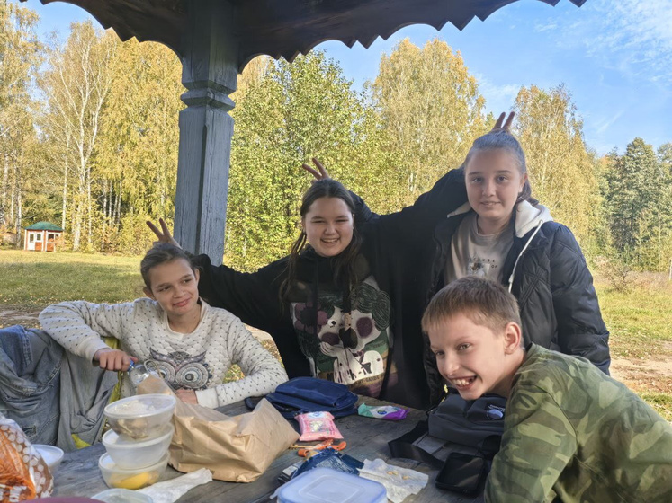 Осенний поход