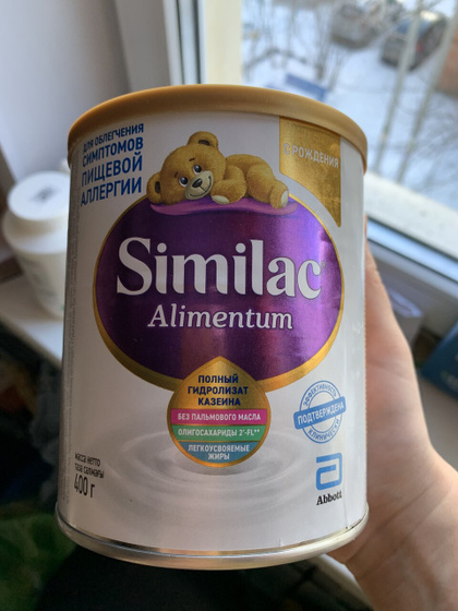 Симилак Алиментум