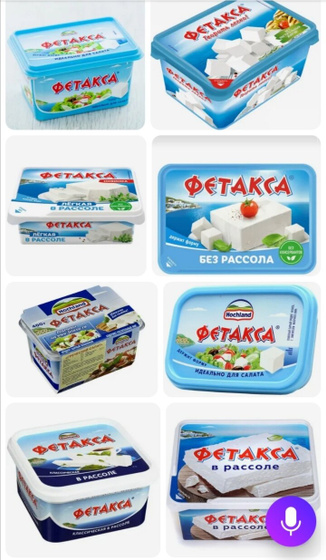 Очень интересует Фетакса.