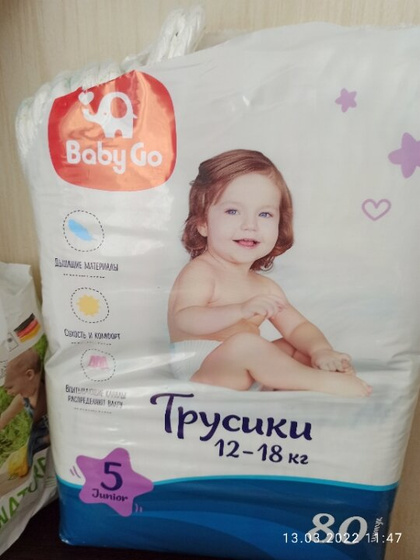 Напишу отзыв о трусиках-памперсах