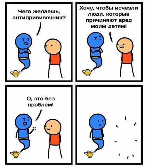 Страничка юмора