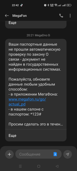Вам тоже пришло?